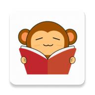 猴子阅读免费版安卓版